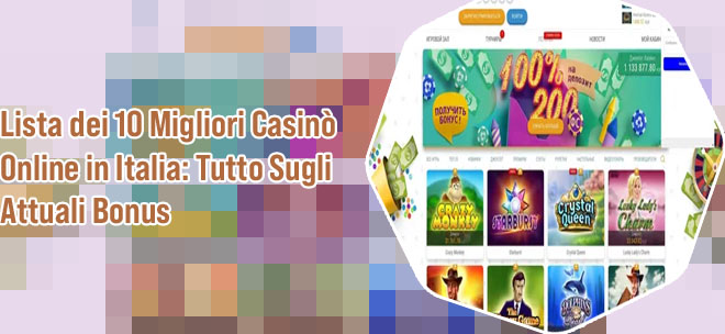 Siti di casino con bonus senza deposito